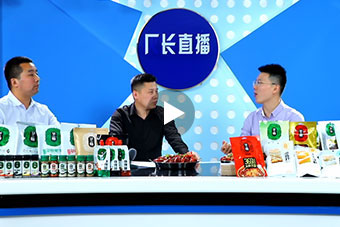 ʳ��a(ch��n)Ʒֱ��