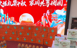 �C��ɢ�M���Ǻ��L(zh��ng)�����µ�һ�����f���?bi��o)�? title=