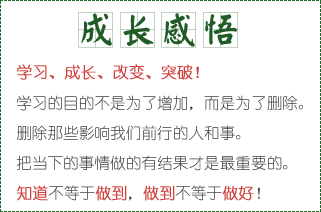 �ɾ��Լ�-�W(xu��)��(x��)�����L����׃��ͻ��